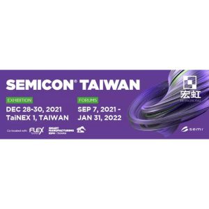 Read more about the article 【焦點快訊】宏虹電子邀您參加SEMICON Taiwan 2021