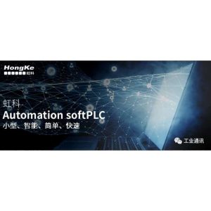 Read more about the article 專為自動化解決方案設計— KPA Automation softPLC