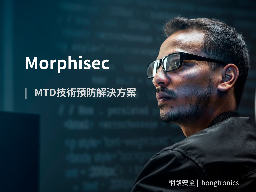 產業快訊】爆紅AI聊天機器人ChatGPT 恐寫出超級惡意軟體程式| 宏虹電子科技有限公司