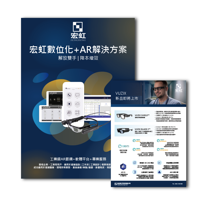產品資源