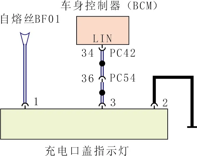 充電口蓋指示燈控制電路