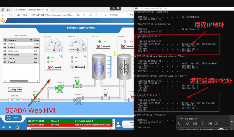 本地Web HMI​