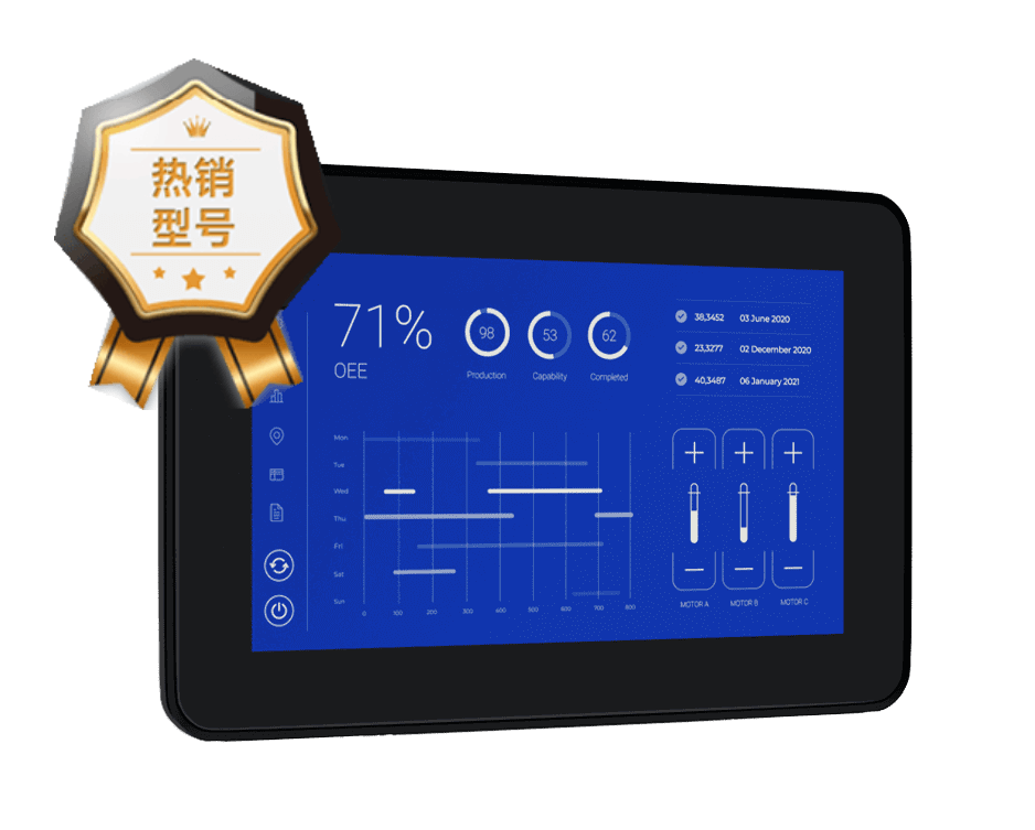 eX700 旗艦系列HMI