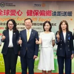 宏虹新聞｜宏虹攜手中華電信響應扶輪社偏鄉醫療捐贈，導入 Vuzix M400 AR 眼鏡助攻台灣遠距醫療升級